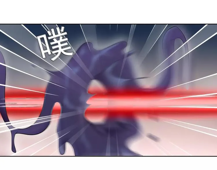 第27话 吸血鬼少年 第77页