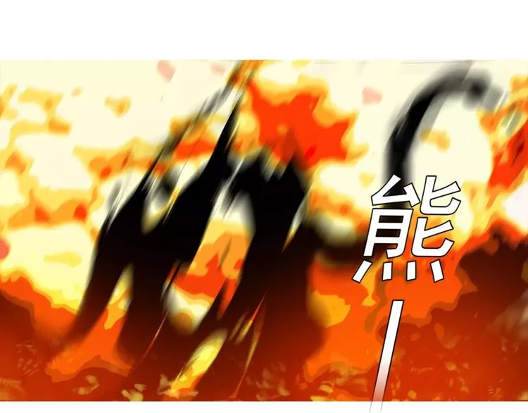 第27话 吸血鬼少年 第79页