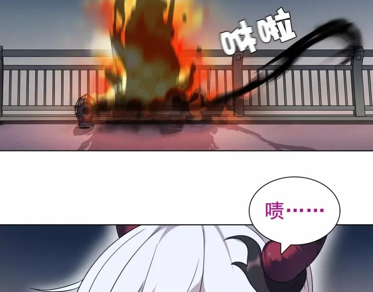 第27话 吸血鬼少年 第81页