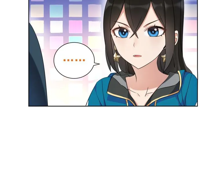 第26话 神秘胶囊 第7页