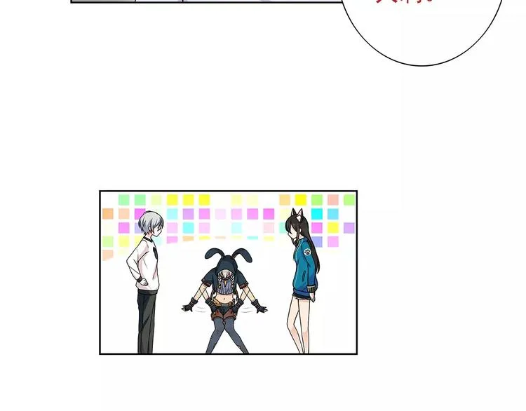 第26话 神秘胶囊 第10页