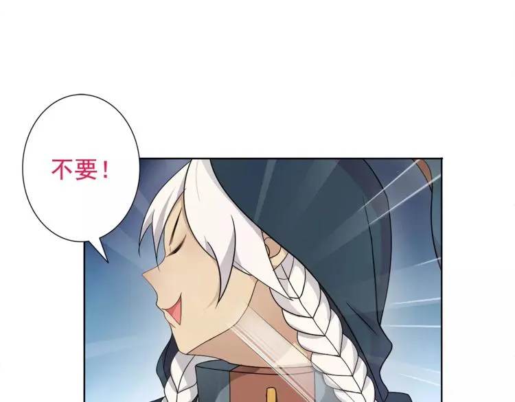 第26话 神秘胶囊 第24页