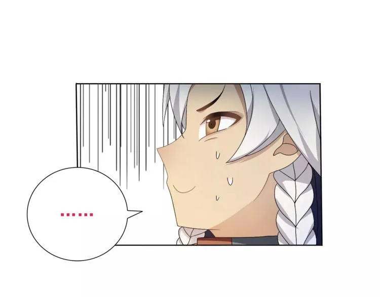 第26话 神秘胶囊 第27页