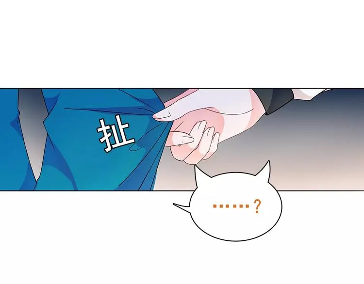 第26话 神秘胶囊 第57页