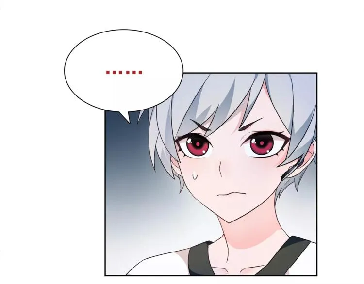 第26话 神秘胶囊 第64页