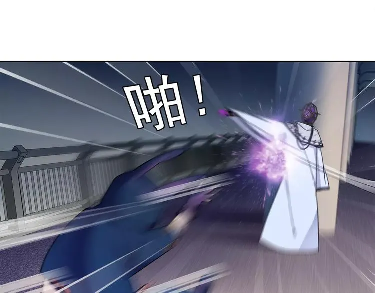 第26话 神秘胶囊 第74页