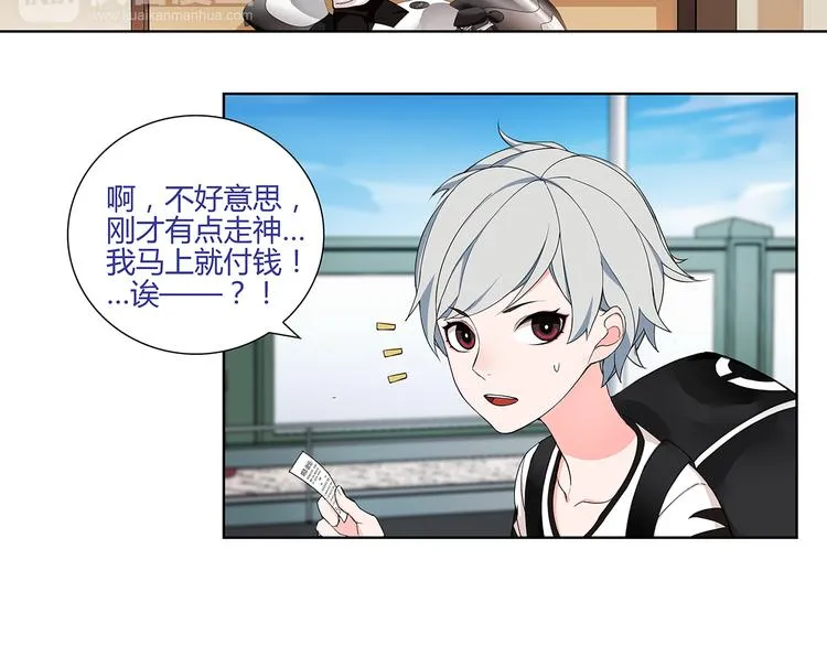 第1话 家进女贼，巨款被盗！ 第9页
