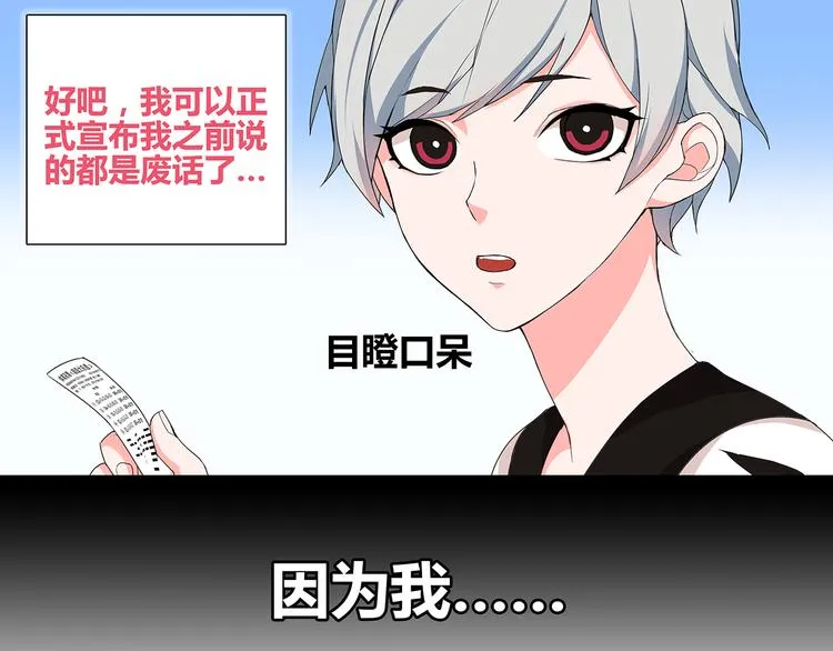 第1话 家进女贼，巨款被盗！ 第12页