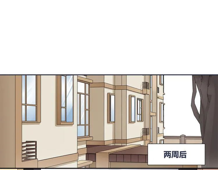 第1话 家进女贼，巨款被盗！ 第18页