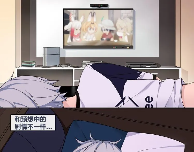 第1话 家进女贼，巨款被盗！ 第20页
