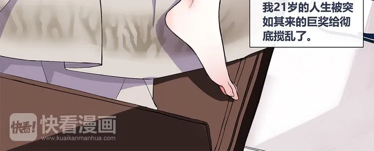 第1话 家进女贼，巨款被盗！ 第23页