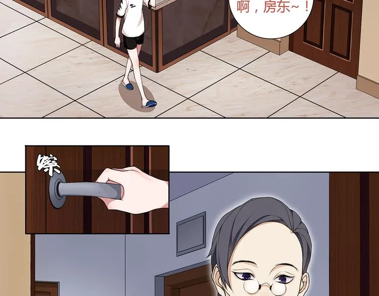 第1话 家进女贼，巨款被盗！ 第31页