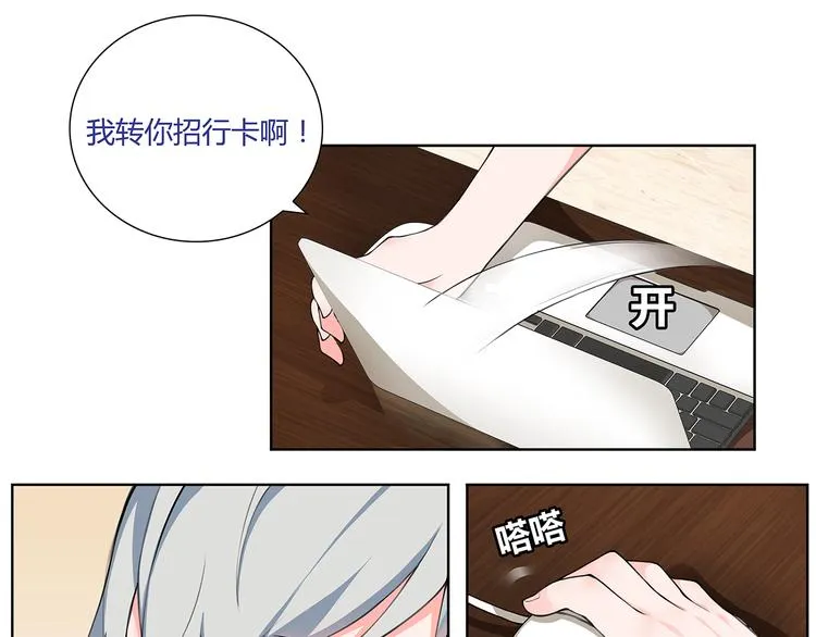 第1话 家进女贼，巨款被盗！ 第39页