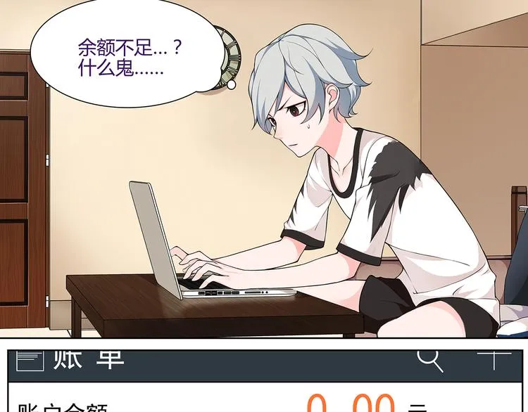 第1话 家进女贼，巨款被盗！ 第41页