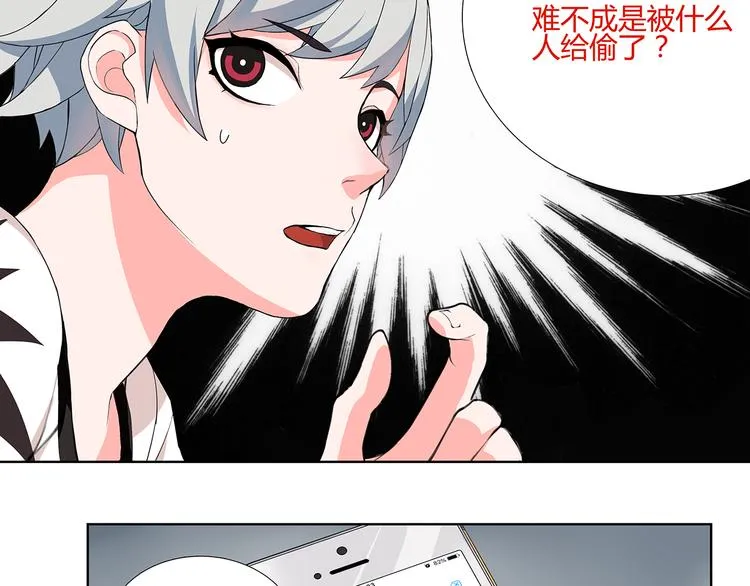 第1话 家进女贼，巨款被盗！ 第50页