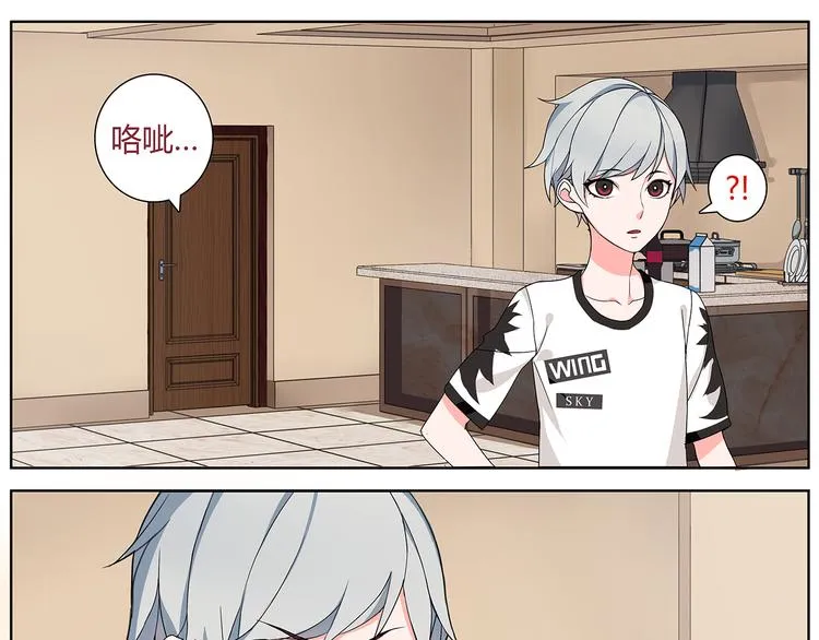 第1话 家进女贼，巨款被盗！ 第57页