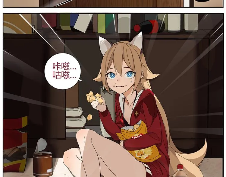 第1话 家进女贼，巨款被盗！ 第59页
