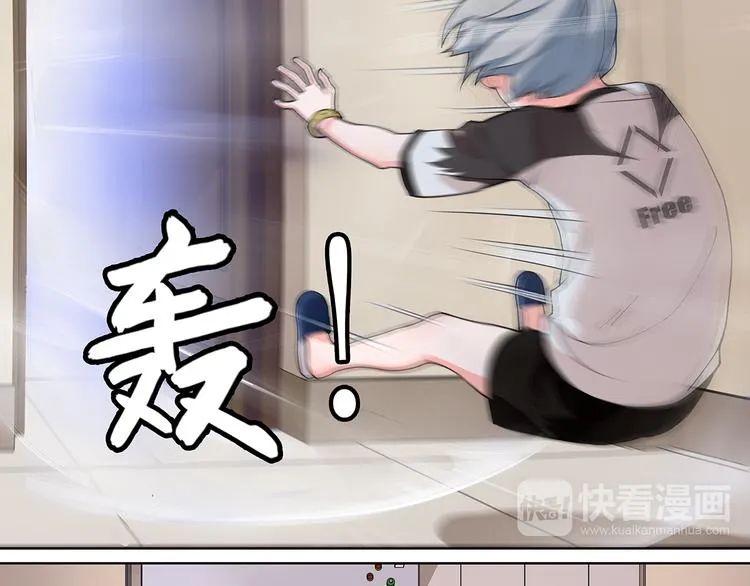 第1话 家进女贼，巨款被盗！ 第64页