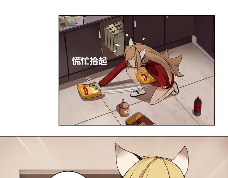 第1话 家进女贼，巨款被盗！ 第67页
