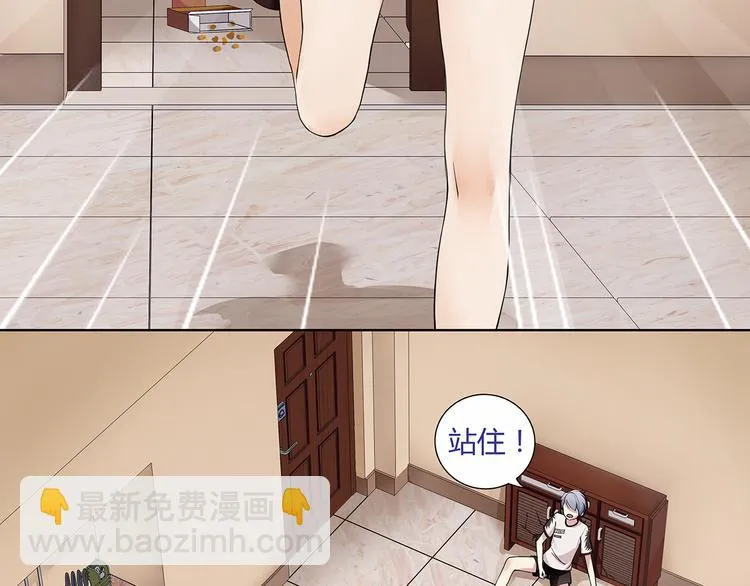 第1话 家进女贼，巨款被盗！ 第69页
