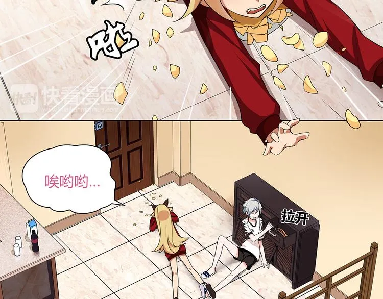 第1话 家进女贼，巨款被盗！ 第73页