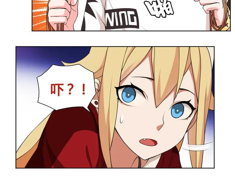 第1话 家进女贼，巨款被盗！ 第75页