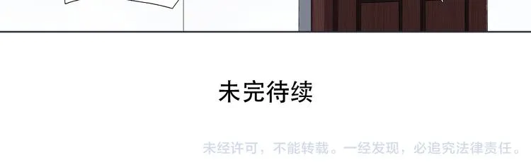 第1话 家进女贼，巨款被盗！ 第81页