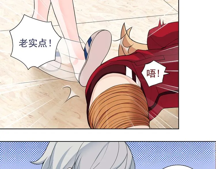 第2话 女贼被抓 第11页