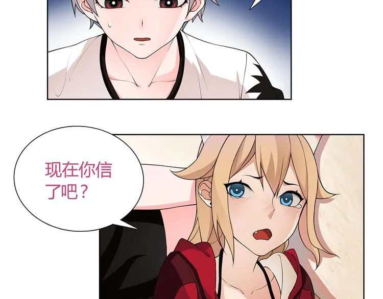 第2话 女贼被抓 第34页