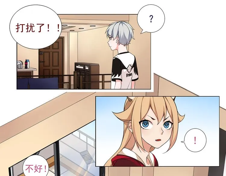 第2话 女贼被抓 第46页