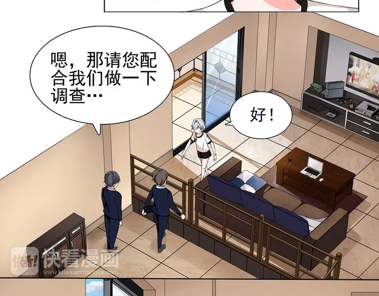 第2话 女贼被抓 第53页
