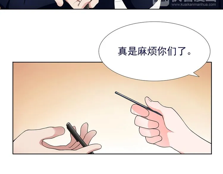 第2话 女贼被抓 第64页