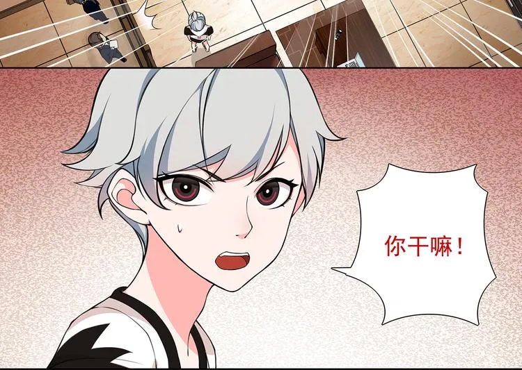 第2话 女贼被抓 第68页