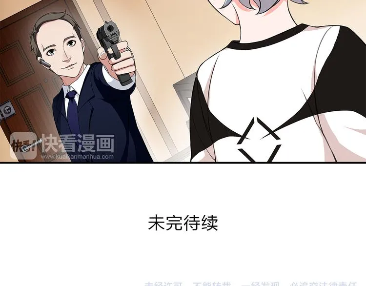 第2话 女贼被抓 第78页