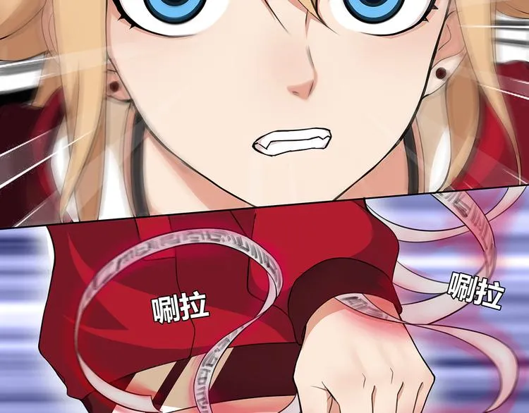 第3话 异能战斗 第10页