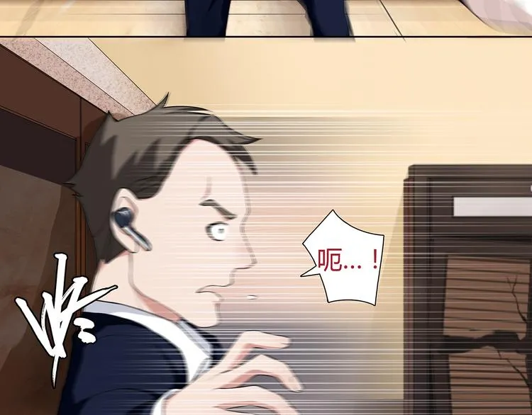 第3话 异能战斗 第21页