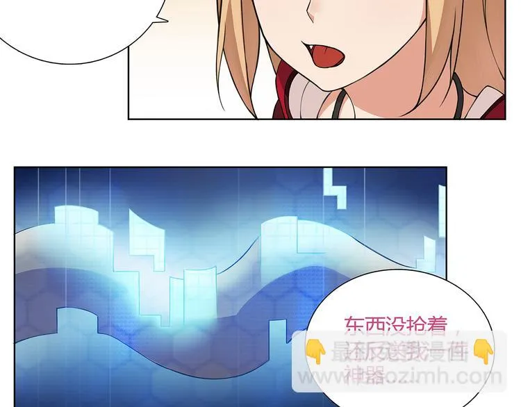 第3话 异能战斗 第25页