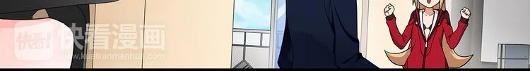 第3话 异能战斗 第31页