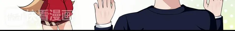 第3话 异能战斗 第39页