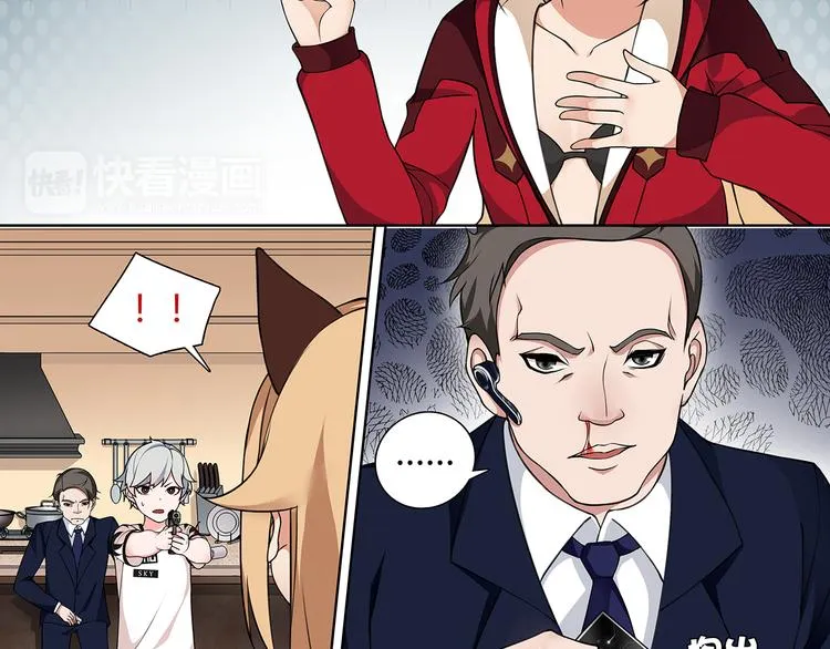 第3话 异能战斗 第42页