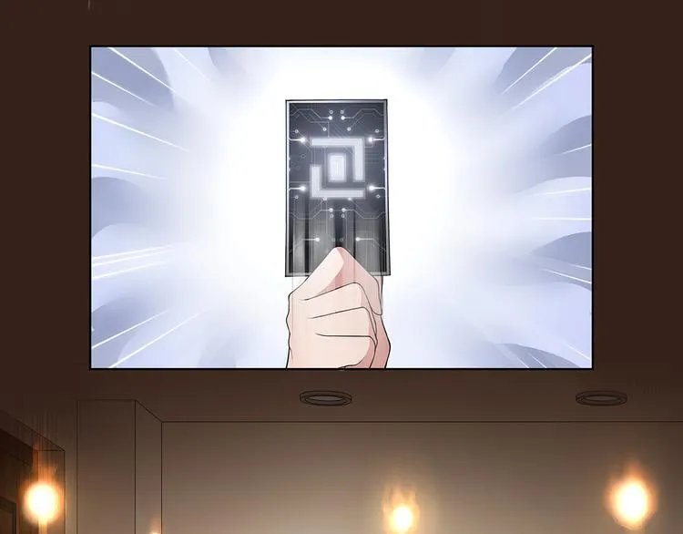 第3话 异能战斗 第44页
