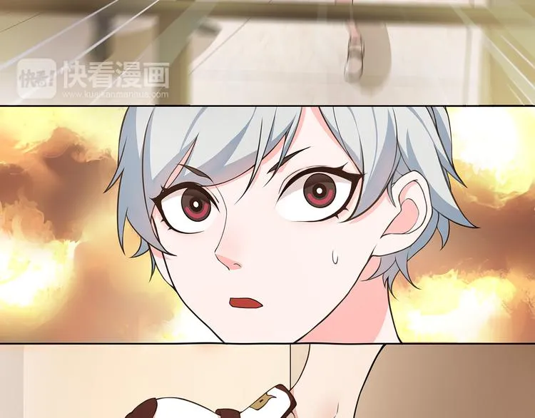 第3话 异能战斗 第48页