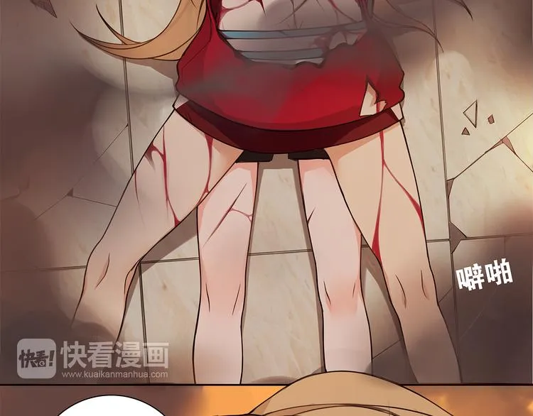 第3话 异能战斗 第56页