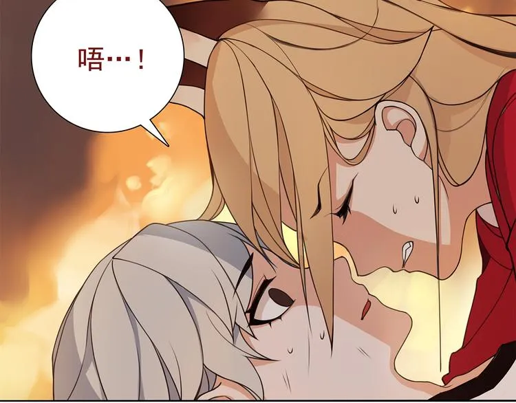 第3话 异能战斗 第57页