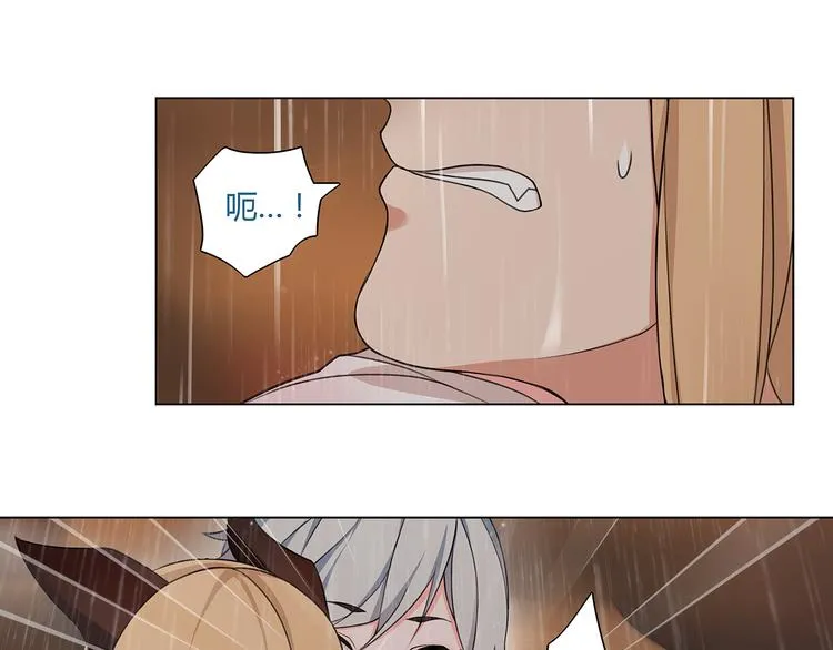 第4话 我是站在你这边 第13页
