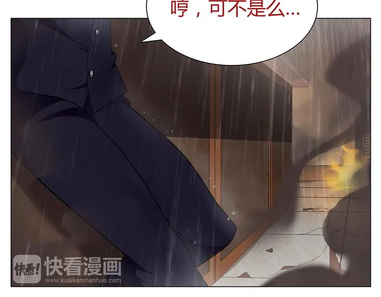 第4话 我是站在你这边 第21页