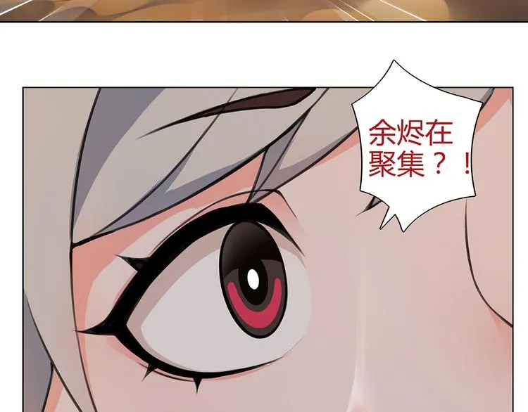 第4话 我是站在你这边 第35页