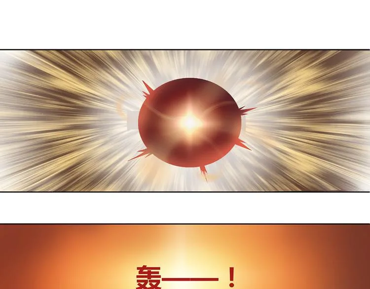 第4话 我是站在你这边 第38页