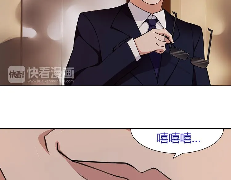 第4话 我是站在你这边 第45页