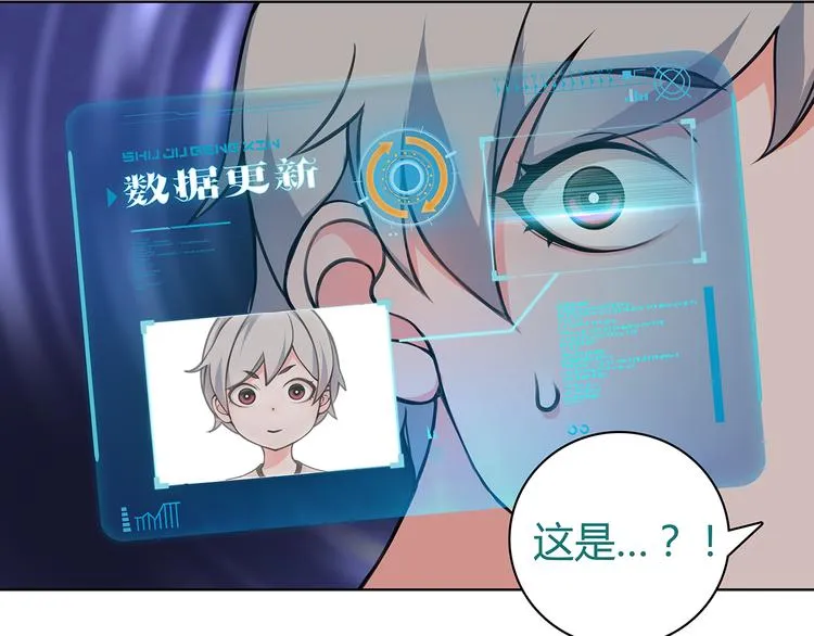 第4话 我是站在你这边 第48页